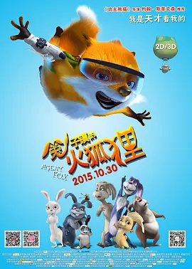 被cao成sao货双性